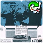 Philips 1968 03.jpg